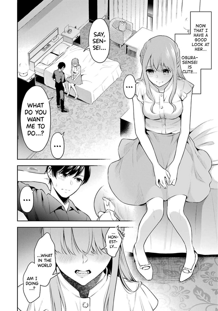 [Hoshikawa Danpa] Sensei No Koto, Kusugutte Ageru Vol.1 [biribiri]
