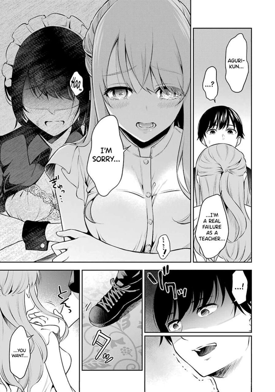 [Hoshikawa Danpa] Sensei No Koto, Kusugutte Ageru Vol.1 [biribiri]