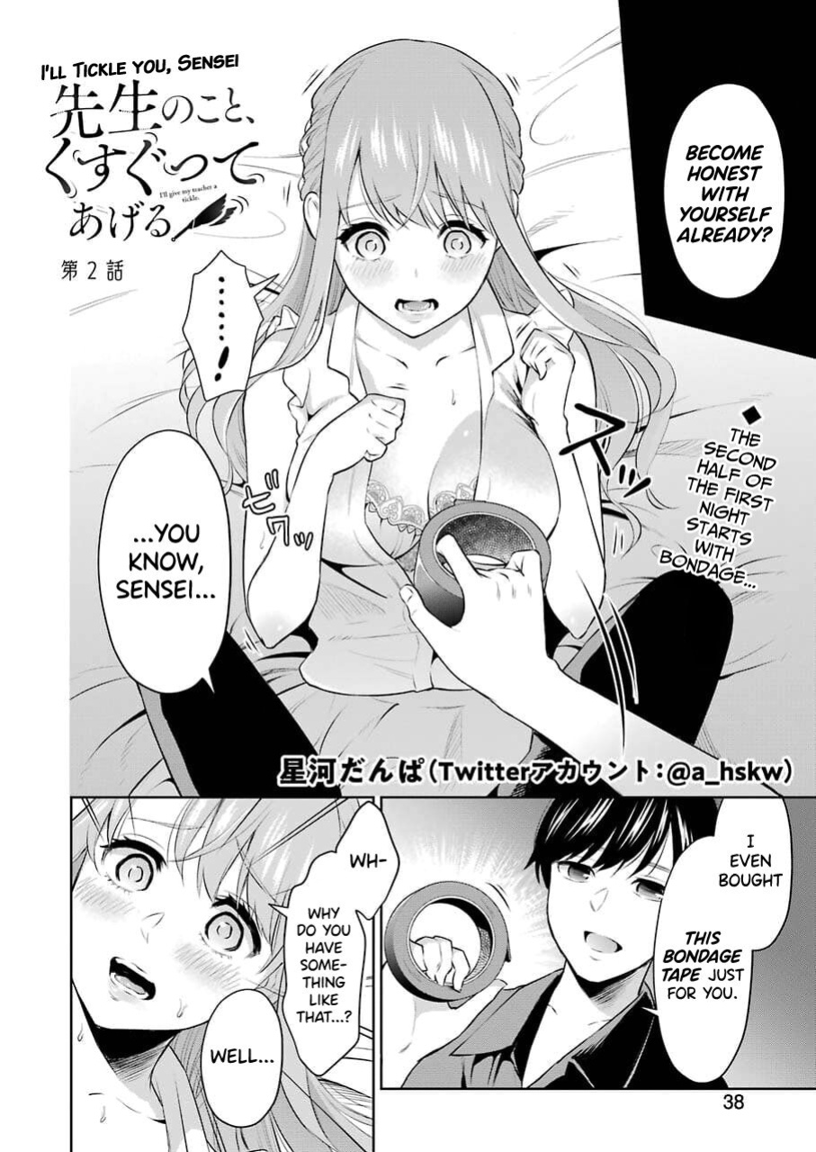 [Hoshikawa Danpa] Sensei No Koto, Kusugutte Ageru Vol.1 [biribiri]