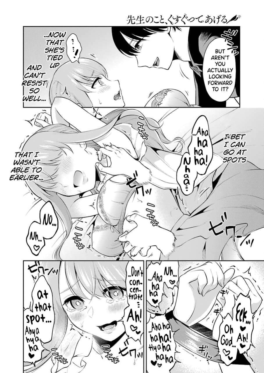 [Hoshikawa Danpa] Sensei No Koto, Kusugutte Ageru Vol.1 [biribiri]
