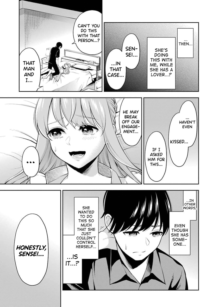 [Hoshikawa Danpa] Sensei No Koto, Kusugutte Ageru Vol.1 [biribiri]