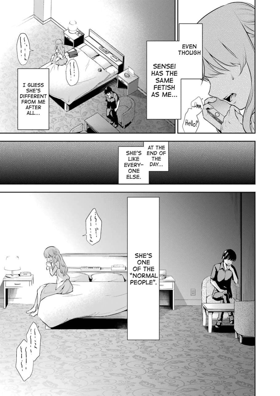 [Hoshikawa Danpa] Sensei No Koto, Kusugutte Ageru Vol.1 [biribiri]