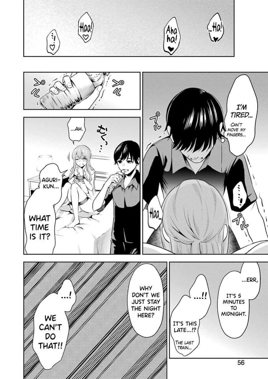 [Hoshikawa Danpa] Sensei No Koto, Kusugutte Ageru Vol.1 [biribiri]