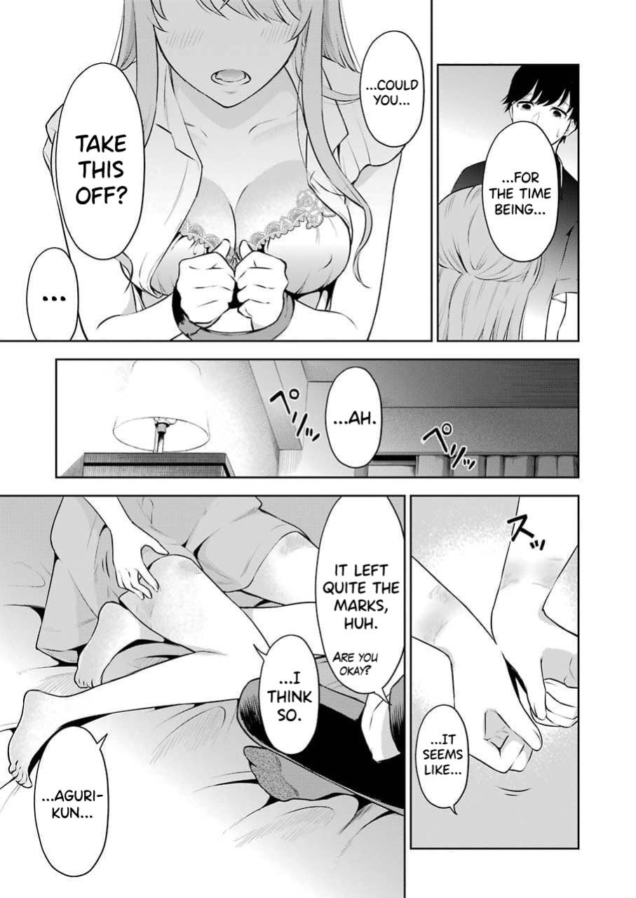 [Hoshikawa Danpa] Sensei No Koto, Kusugutte Ageru Vol.1 [biribiri]
