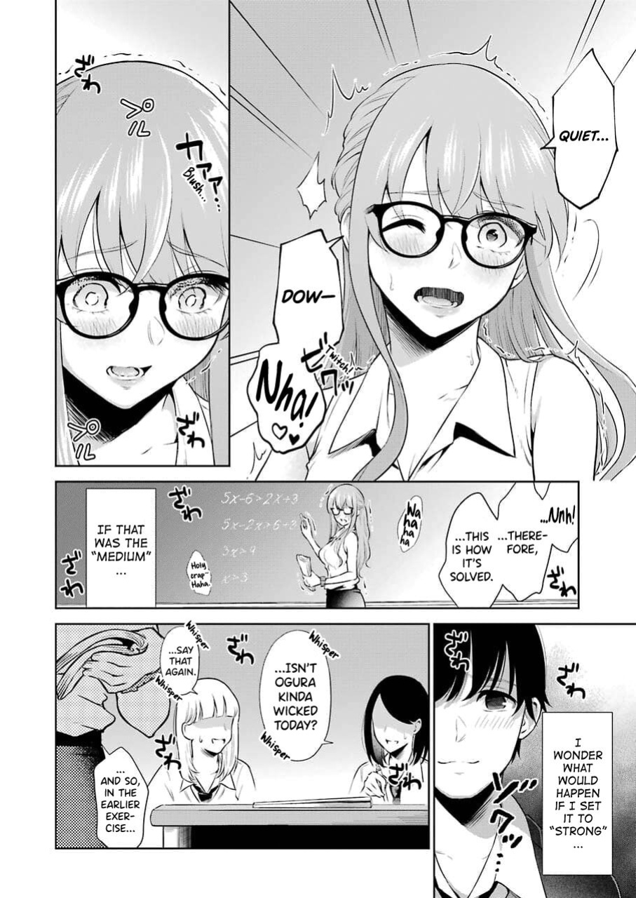[Hoshikawa Danpa] Sensei No Koto, Kusugutte Ageru Vol.1 [biribiri]