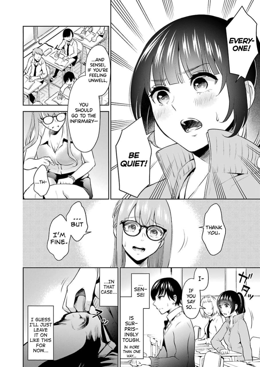[Hoshikawa Danpa] Sensei No Koto, Kusugutte Ageru Vol.1 [biribiri]