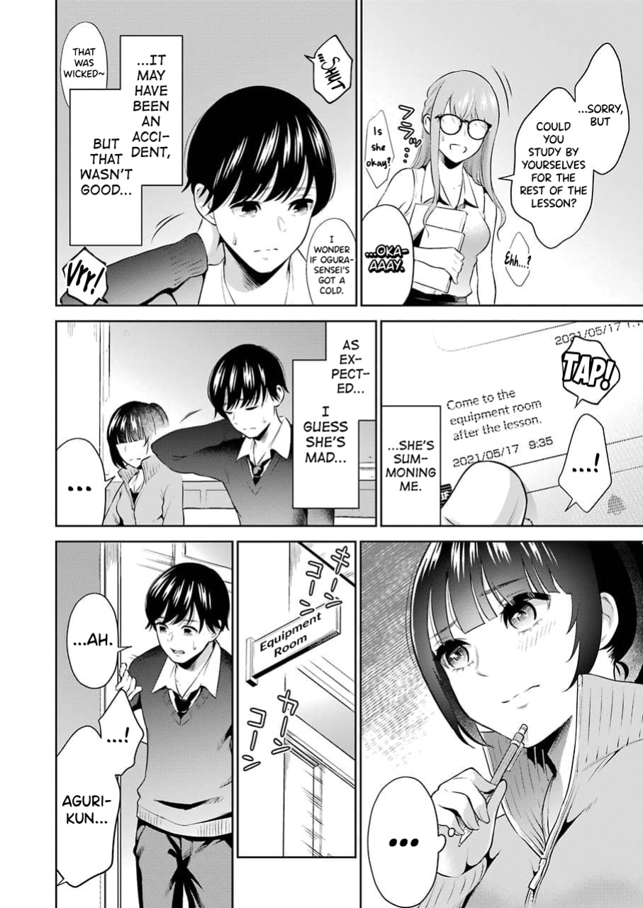 [Hoshikawa Danpa] Sensei No Koto, Kusugutte Ageru Vol.1 [biribiri]