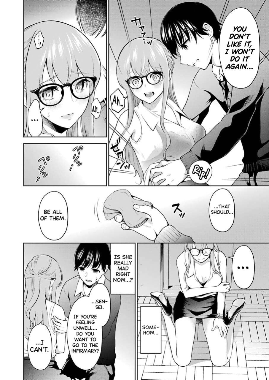 [Hoshikawa Danpa] Sensei No Koto, Kusugutte Ageru Vol.1 [biribiri]