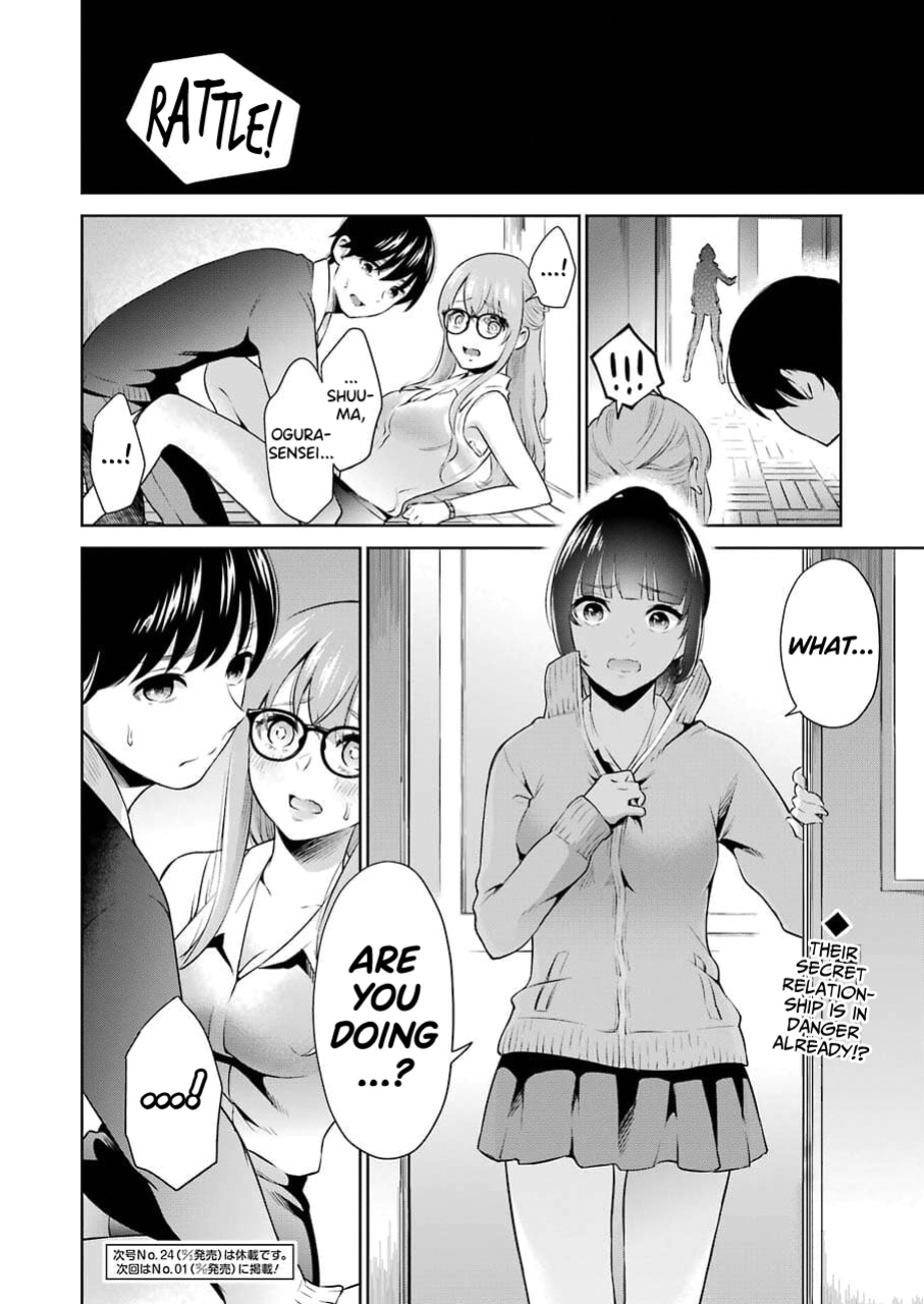 [Hoshikawa Danpa] Sensei No Koto, Kusugutte Ageru Vol.1 [biribiri]