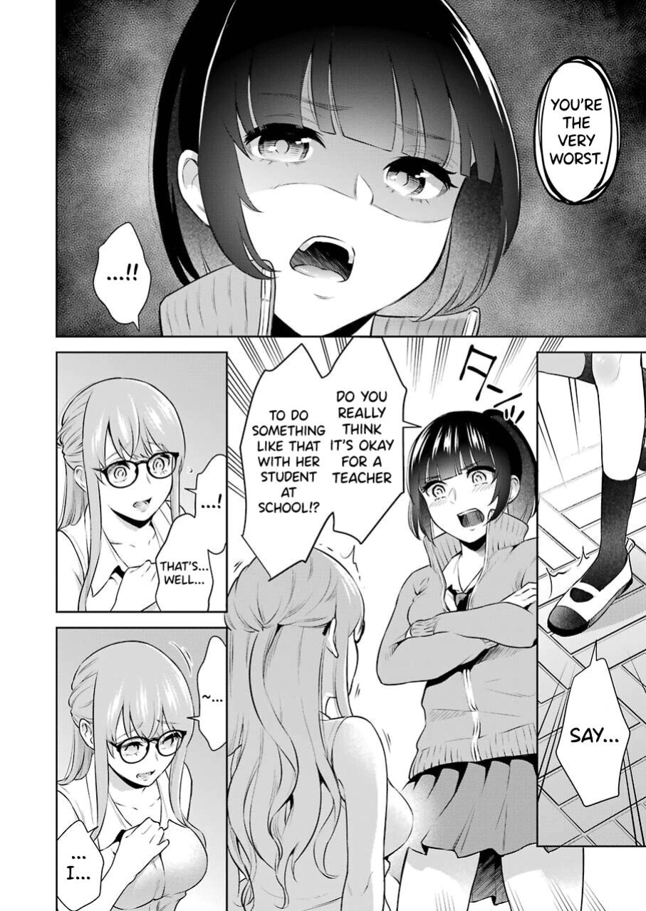[Hoshikawa Danpa] Sensei No Koto, Kusugutte Ageru Vol.1 [biribiri]