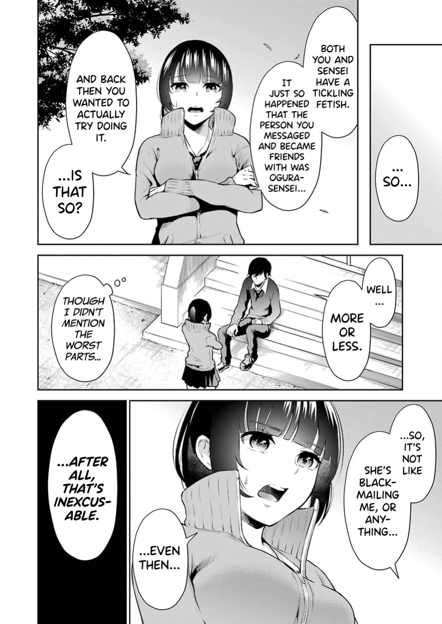 [Hoshikawa Danpa] Sensei No Koto, Kusugutte Ageru Vol.1 [biribiri]