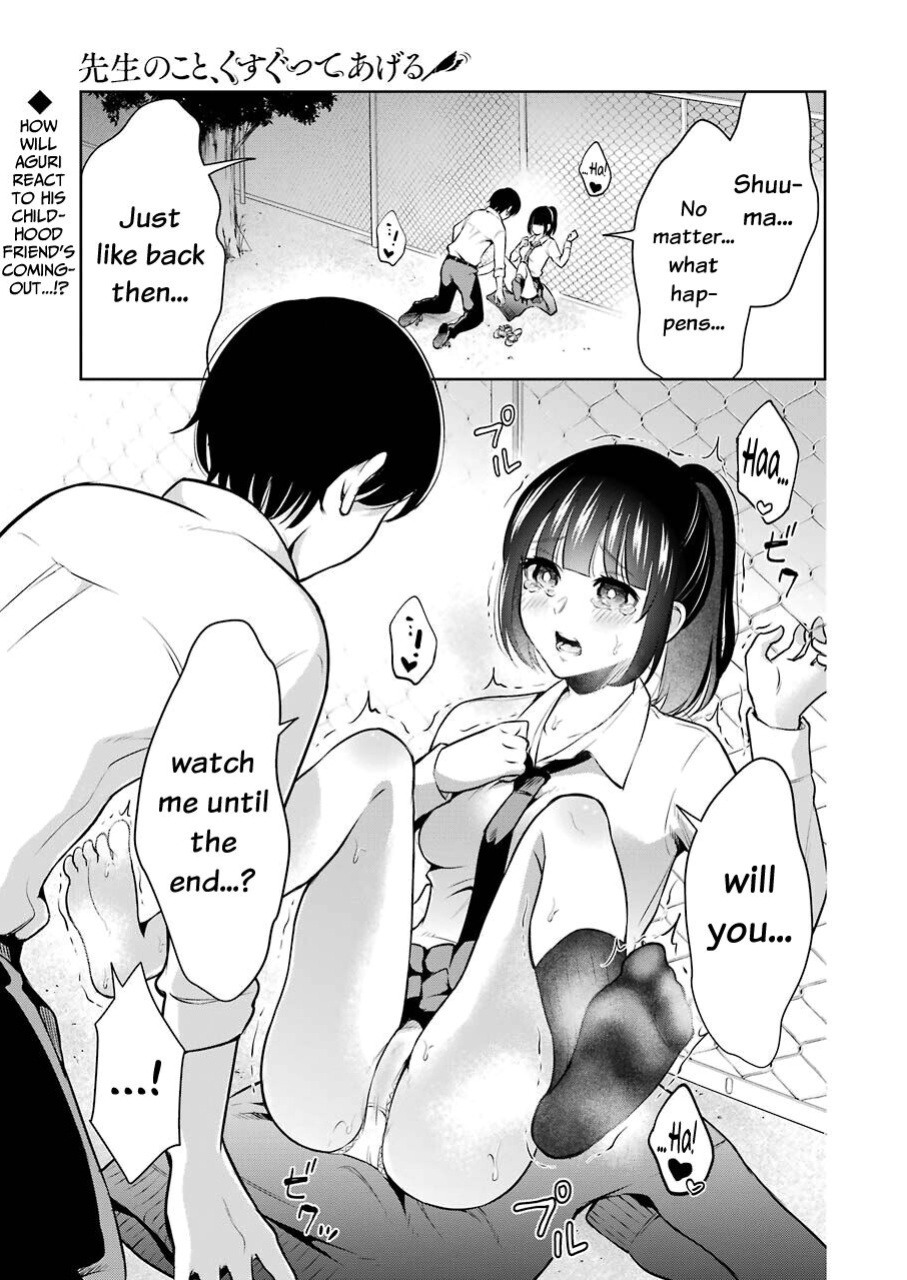 [Hoshikawa Danpa] Sensei No Koto, Kusugutte Ageru Vol.1 [biribiri]
