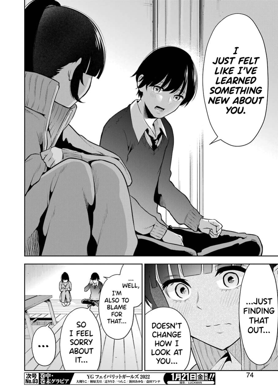 [Hoshikawa Danpa] Sensei No Koto, Kusugutte Ageru Vol.1 [biribiri]