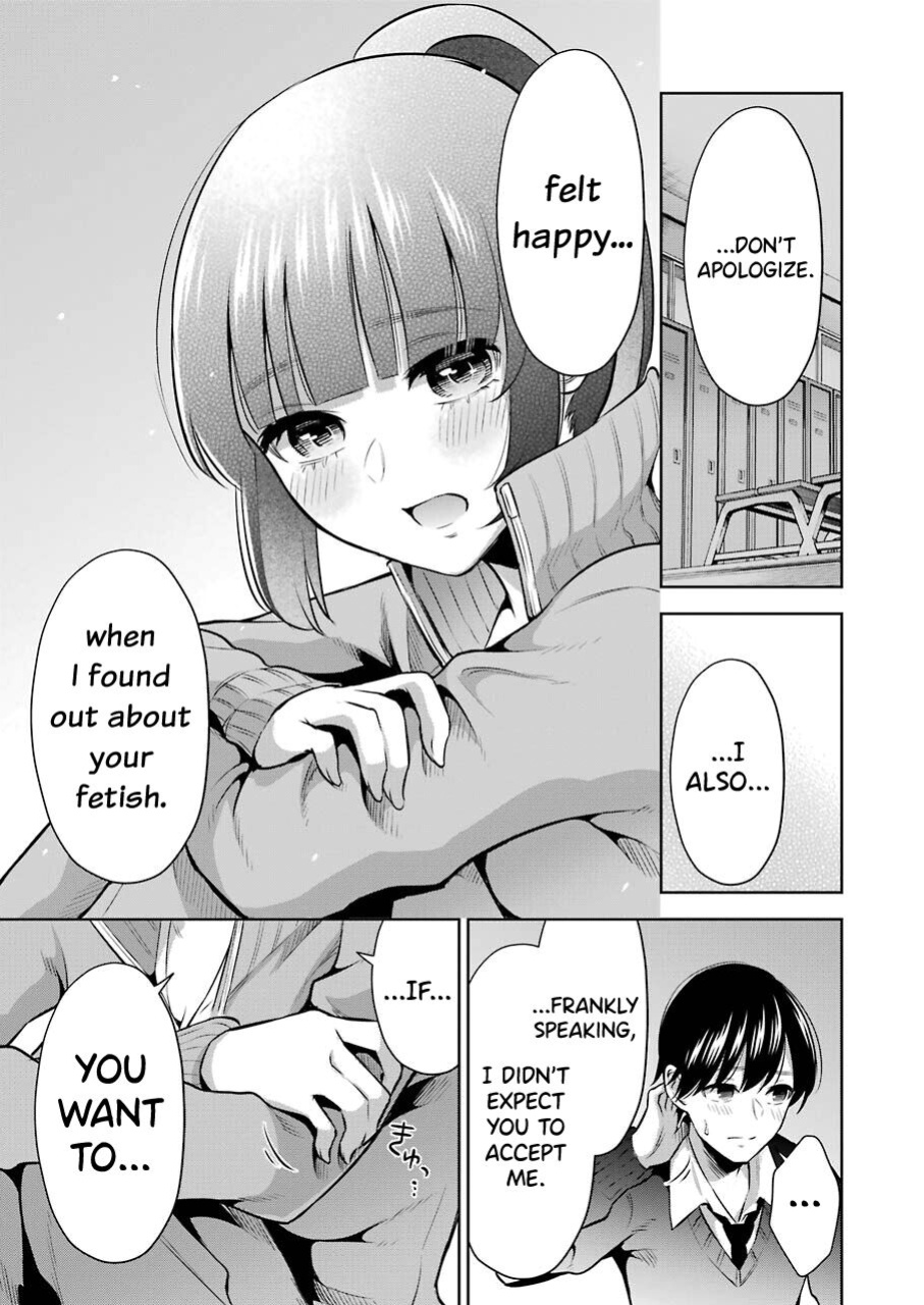 [Hoshikawa Danpa] Sensei No Koto, Kusugutte Ageru Vol.1 [biribiri]