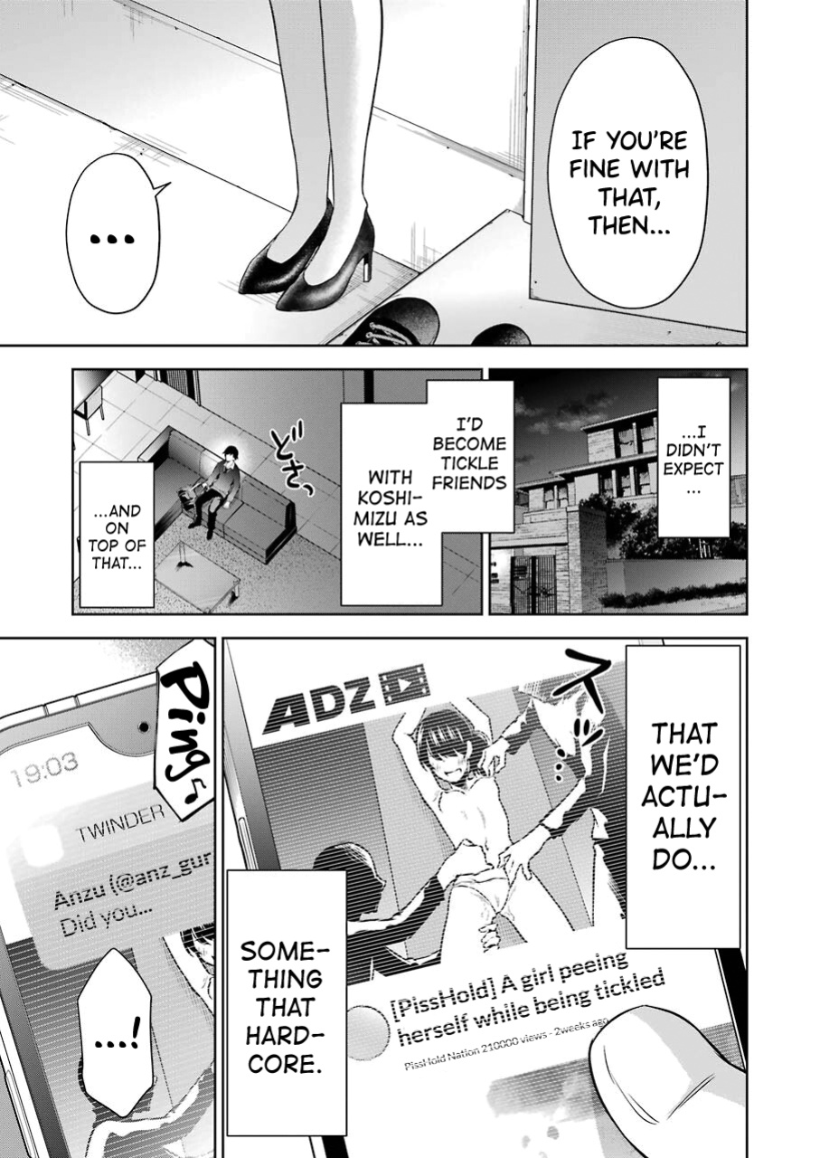[Hoshikawa Danpa] Sensei No Koto, Kusugutte Ageru Vol.1 [biribiri]