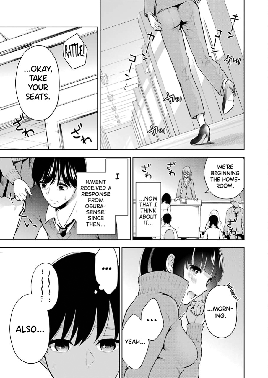 [Hoshikawa Danpa] Sensei No Koto, Kusugutte Ageru Vol.1 [biribiri]