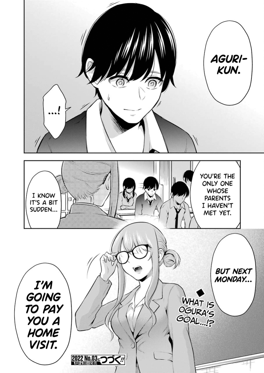 [Hoshikawa Danpa] Sensei No Koto, Kusugutte Ageru Vol.1 [biribiri]