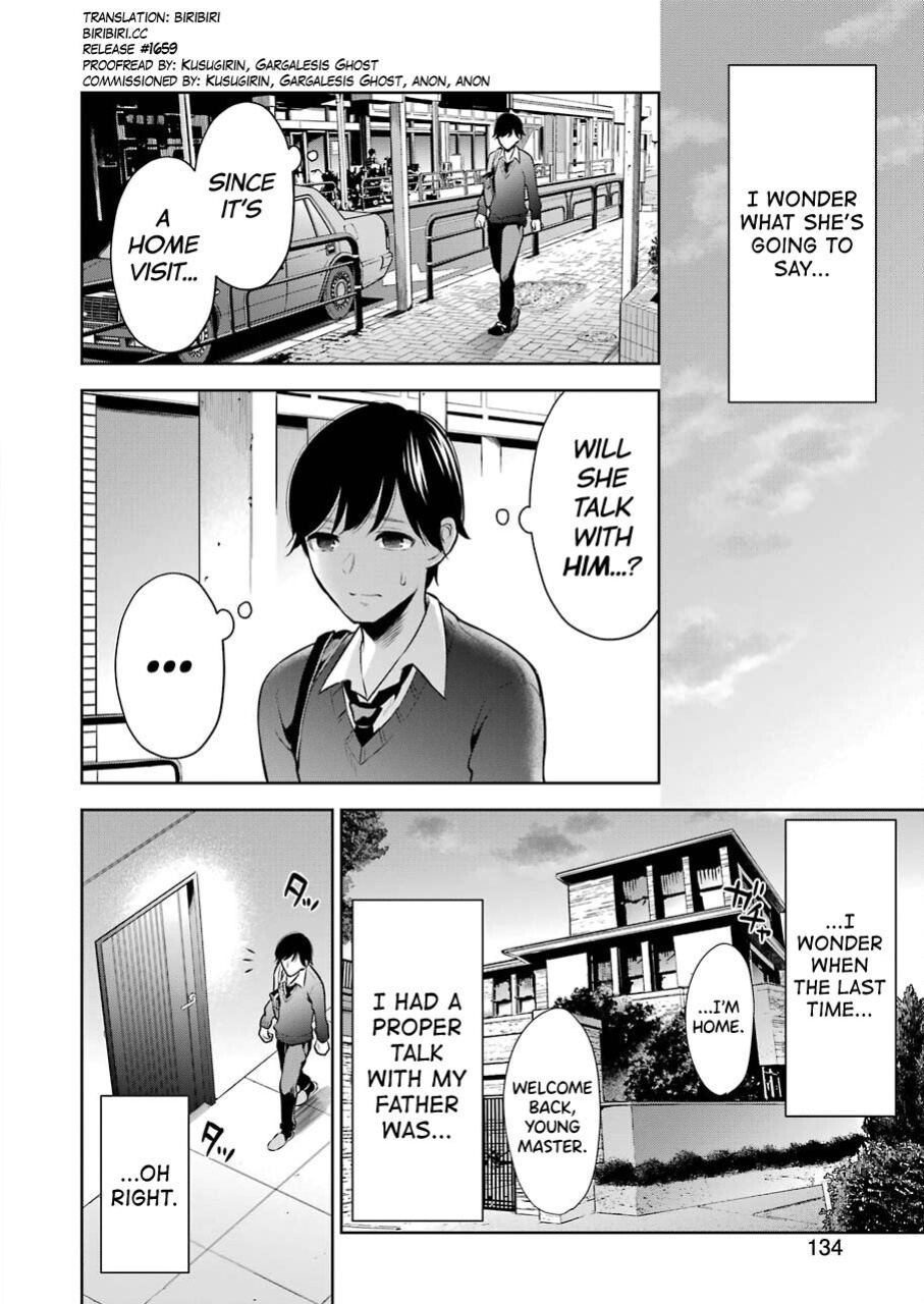 [Hoshikawa Danpa] Sensei No Koto, Kusugutte Ageru Vol.1 [biribiri]