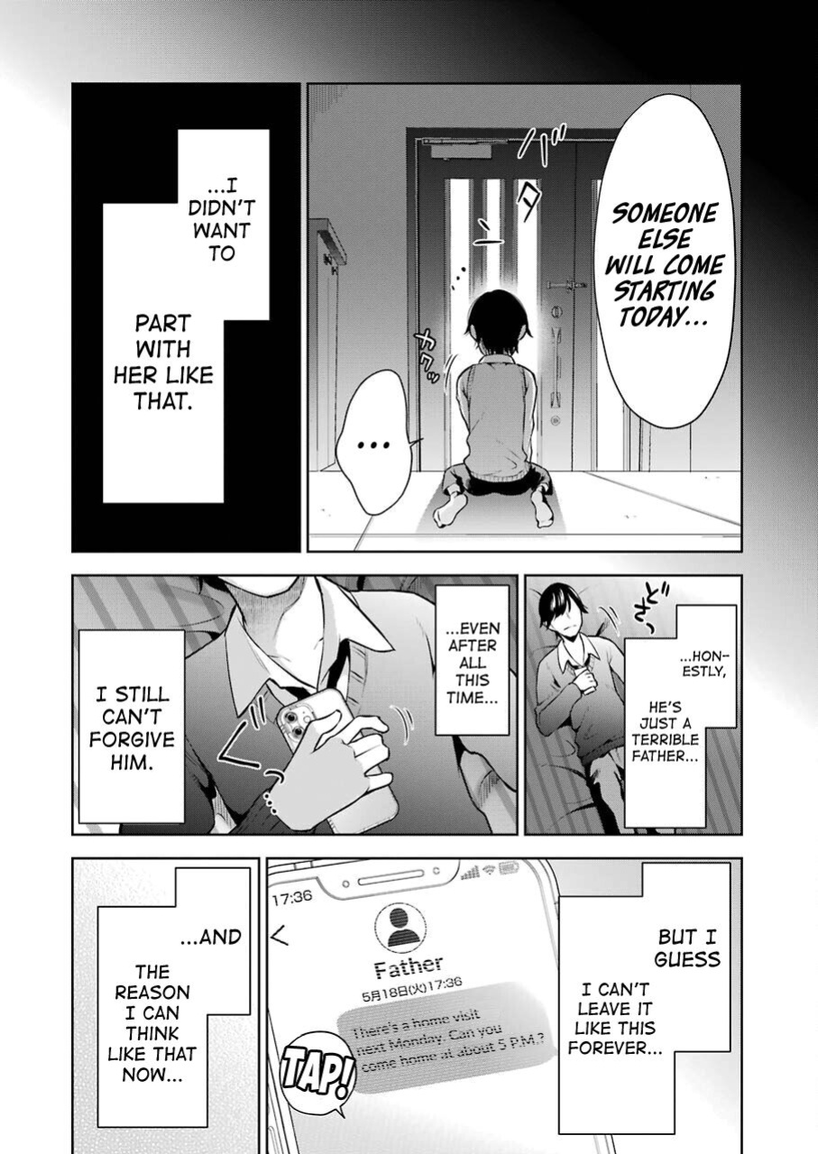 [Hoshikawa Danpa] Sensei No Koto, Kusugutte Ageru Vol.1 [biribiri]