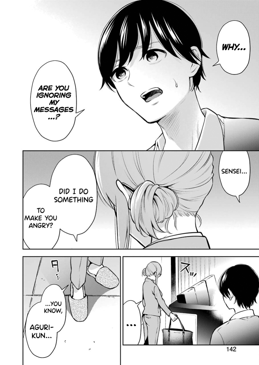 [Hoshikawa Danpa] Sensei No Koto, Kusugutte Ageru Vol.1 [biribiri]