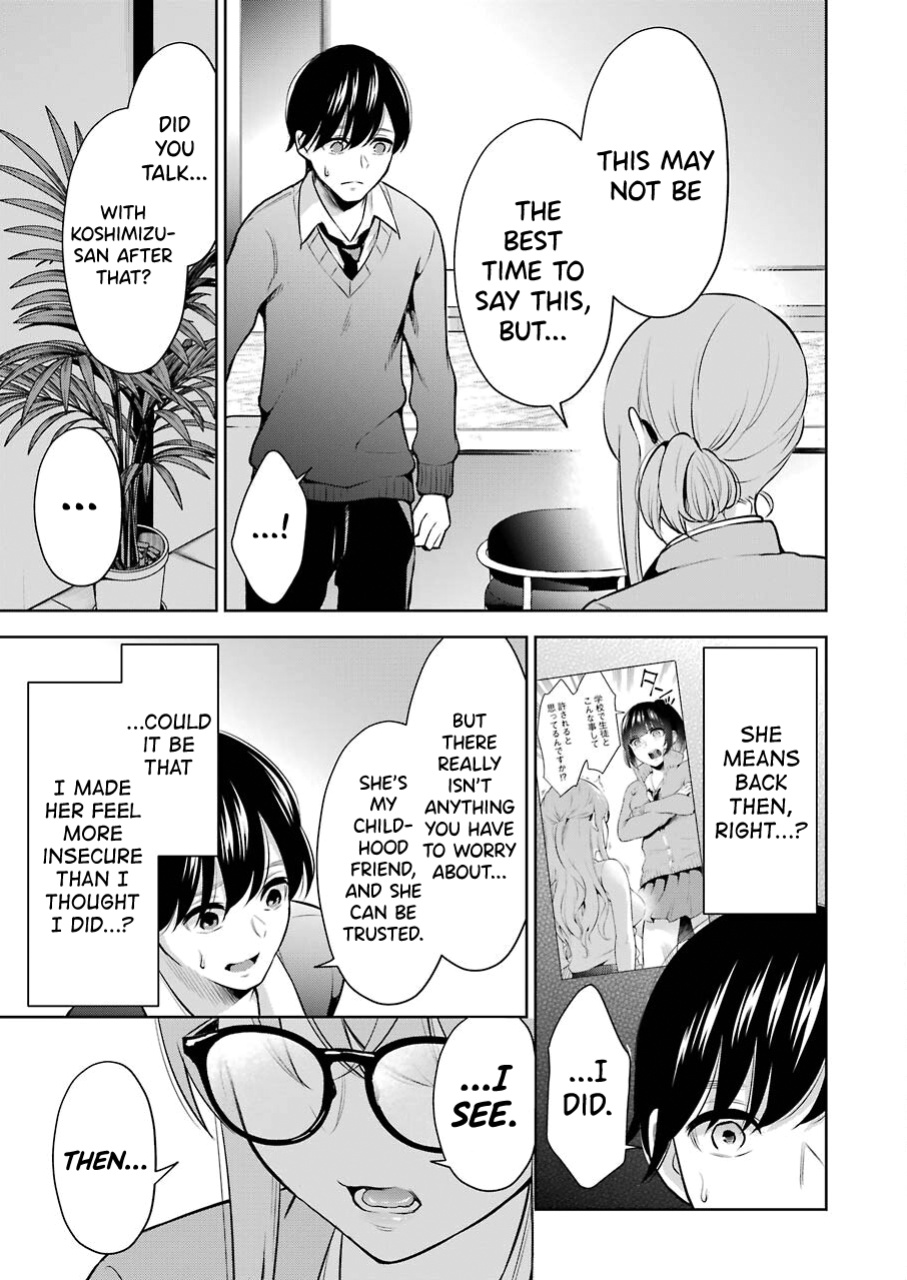 [Hoshikawa Danpa] Sensei No Koto, Kusugutte Ageru Vol.1 [biribiri]