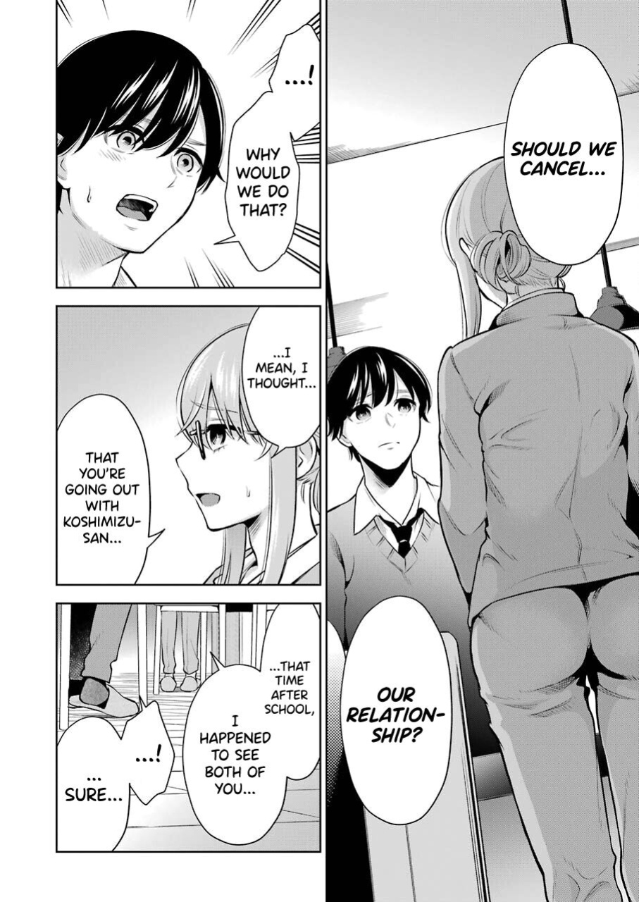 [Hoshikawa Danpa] Sensei No Koto, Kusugutte Ageru Vol.1 [biribiri]