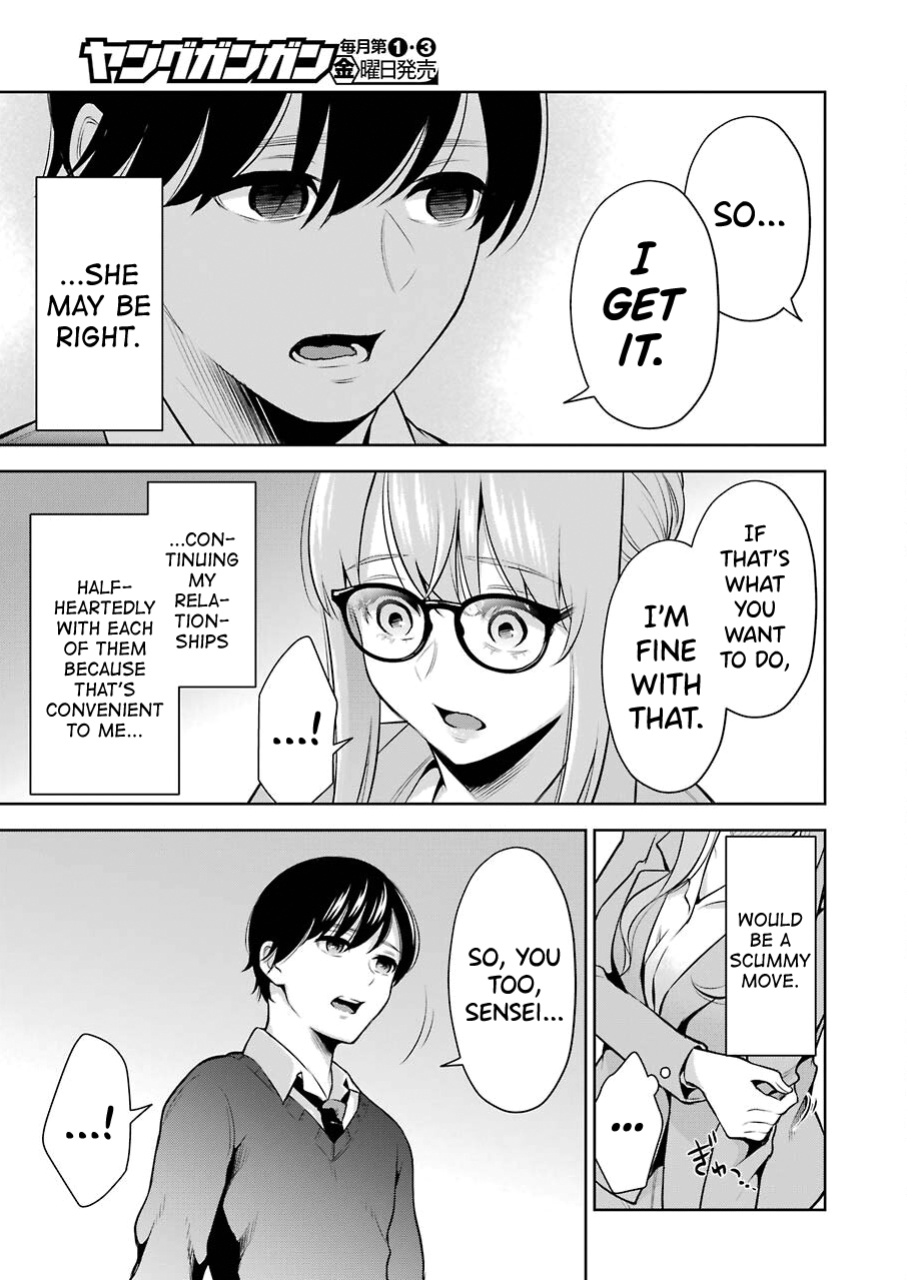 [Hoshikawa Danpa] Sensei No Koto, Kusugutte Ageru Vol.1 [biribiri]