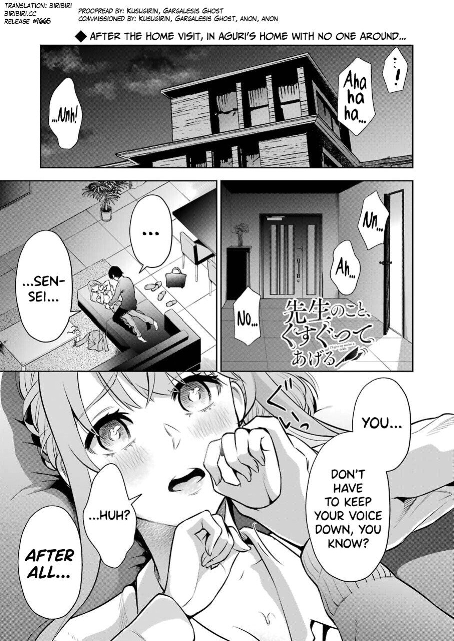 [Hoshikawa Danpa] Sensei No Koto, Kusugutte Ageru Vol.1 [biribiri]