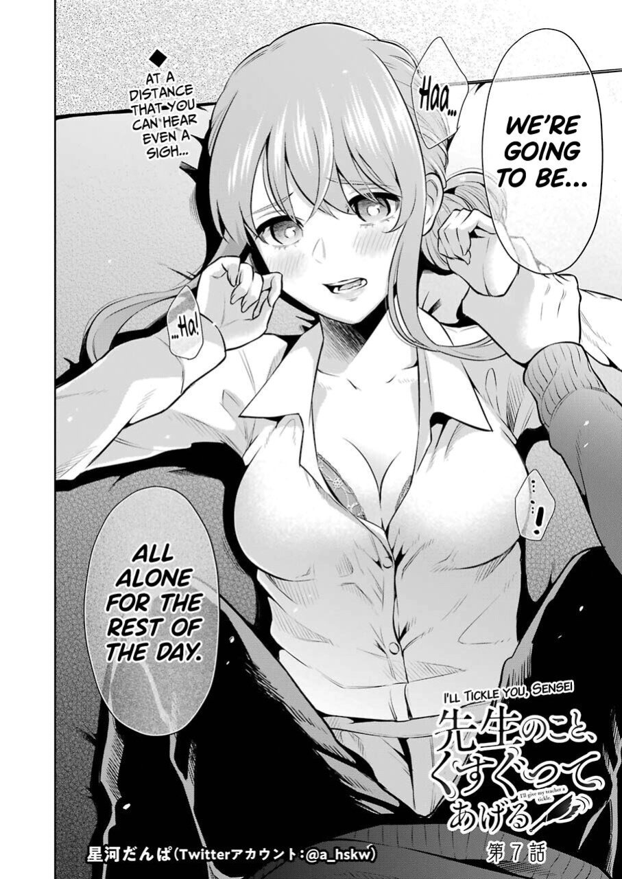[Hoshikawa Danpa] Sensei No Koto, Kusugutte Ageru Vol.1 [biribiri]