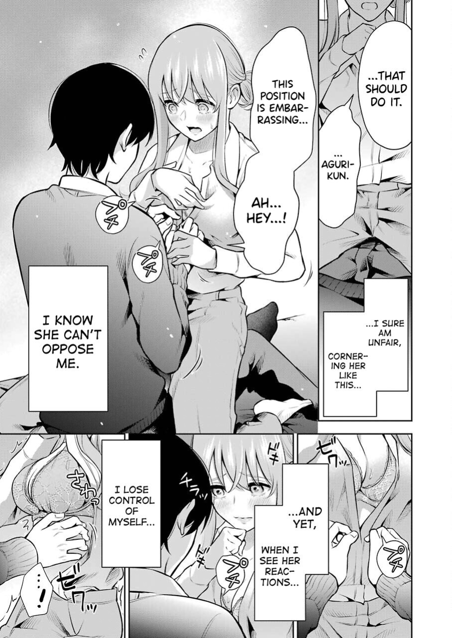 [Hoshikawa Danpa] Sensei No Koto, Kusugutte Ageru Vol.1 [biribiri]