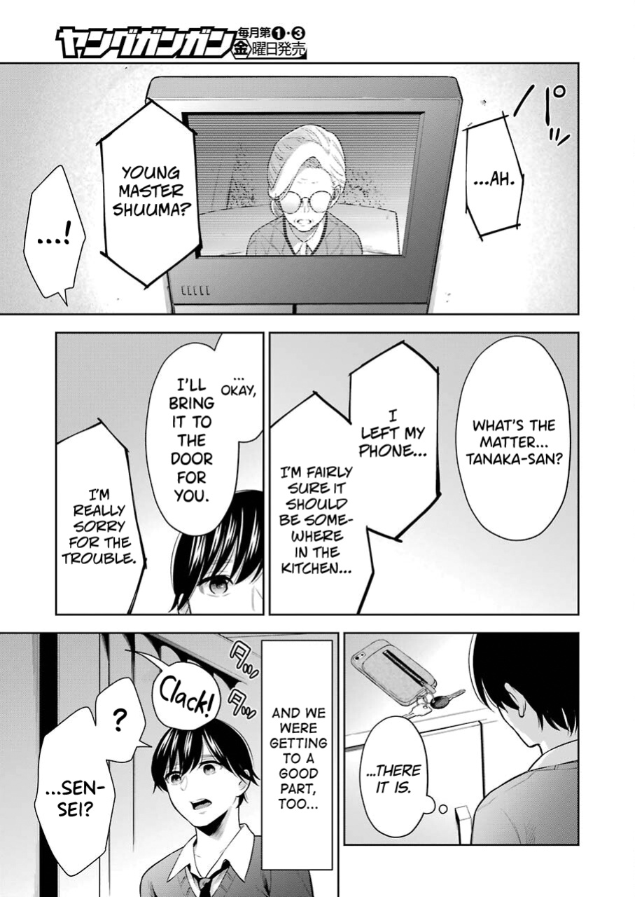 [Hoshikawa Danpa] Sensei No Koto, Kusugutte Ageru Vol.1 [biribiri]