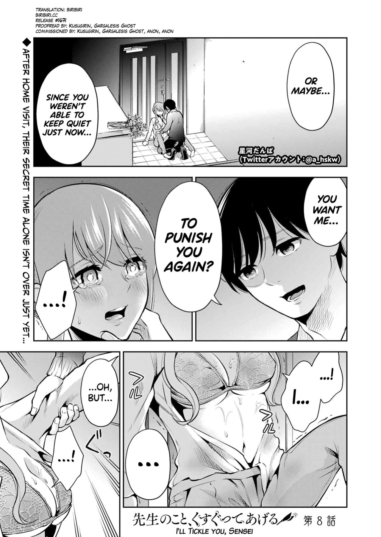 [Hoshikawa Danpa] Sensei No Koto, Kusugutte Ageru Vol.1 [biribiri]