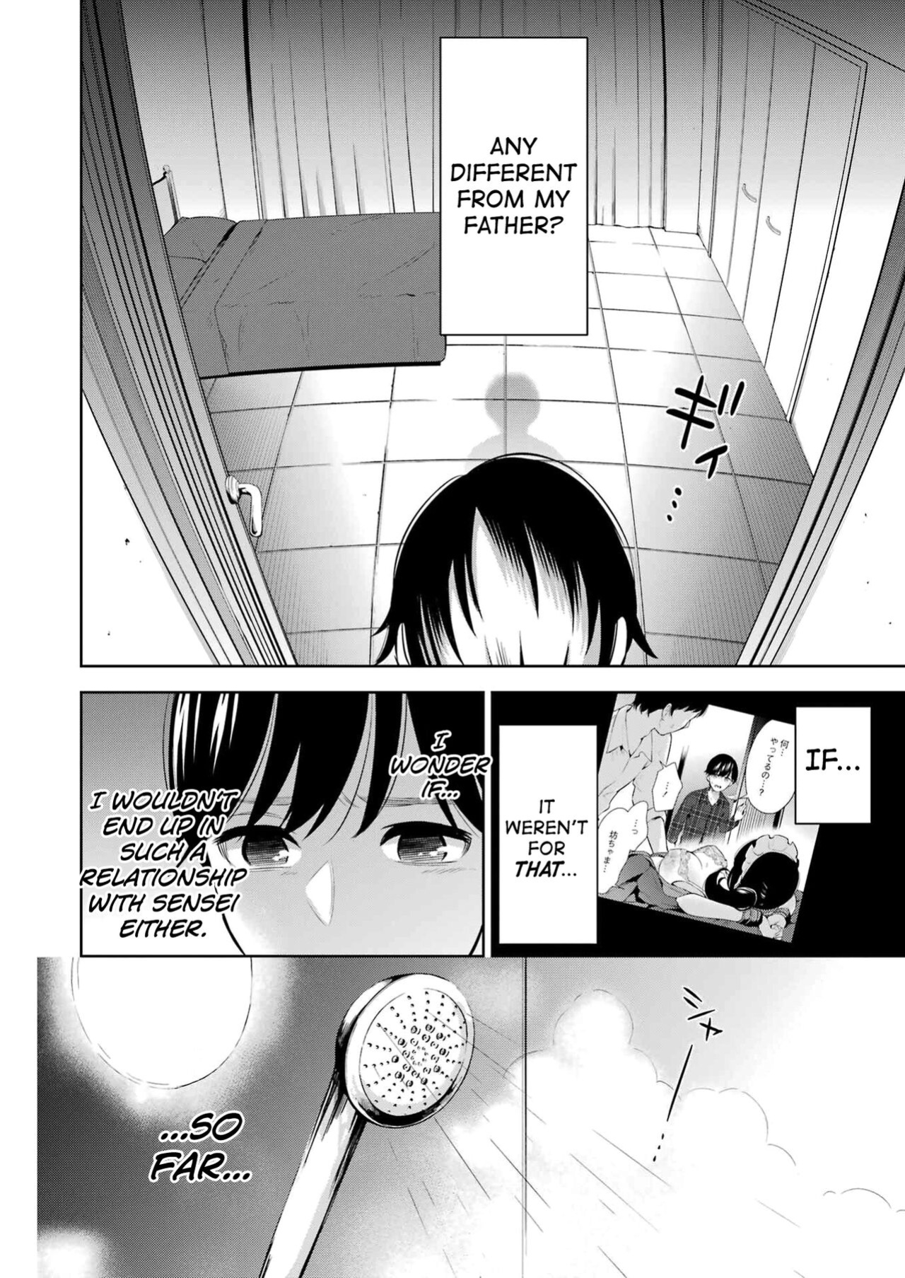[Hoshikawa Danpa] Sensei No Koto, Kusugutte Ageru Vol.1 [biribiri]