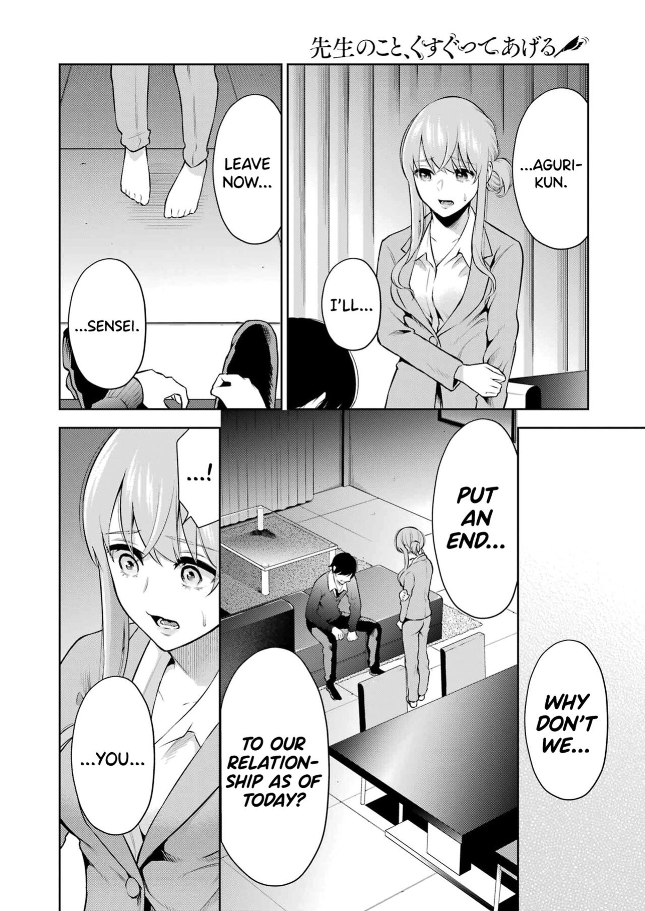 [Hoshikawa Danpa] Sensei No Koto, Kusugutte Ageru Vol.1 [biribiri]