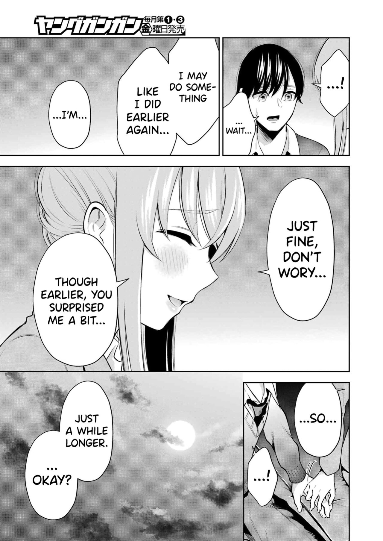 [Hoshikawa Danpa] Sensei No Koto, Kusugutte Ageru Vol.1 [biribiri]