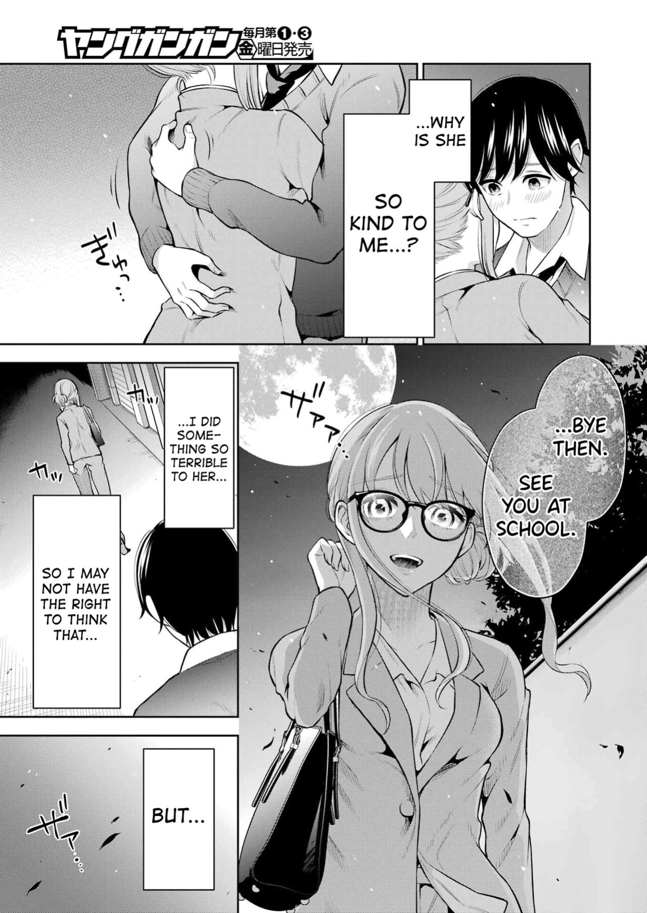 [Hoshikawa Danpa] Sensei No Koto, Kusugutte Ageru Vol.1 [biribiri]