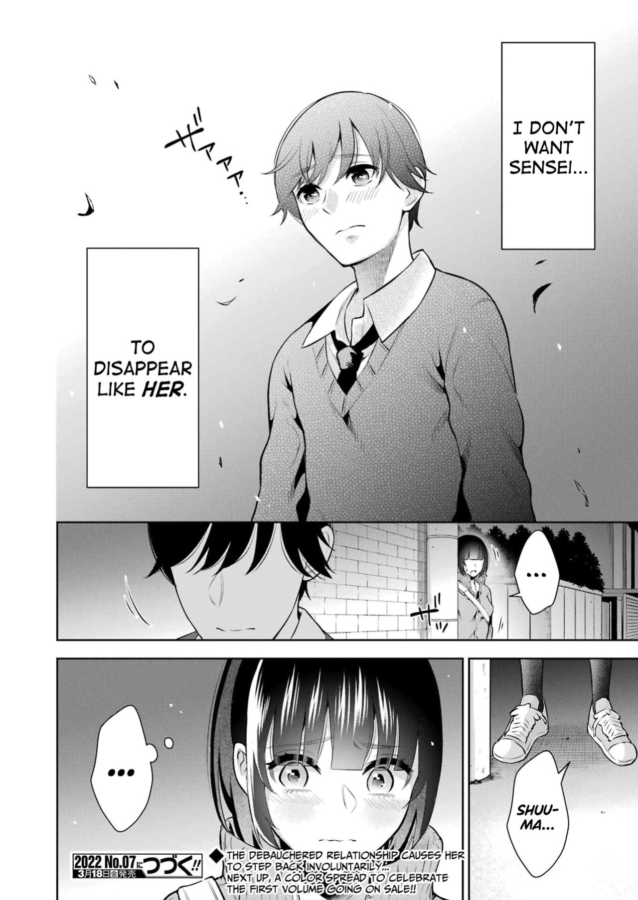 [Hoshikawa Danpa] Sensei No Koto, Kusugutte Ageru Vol.1 [biribiri]