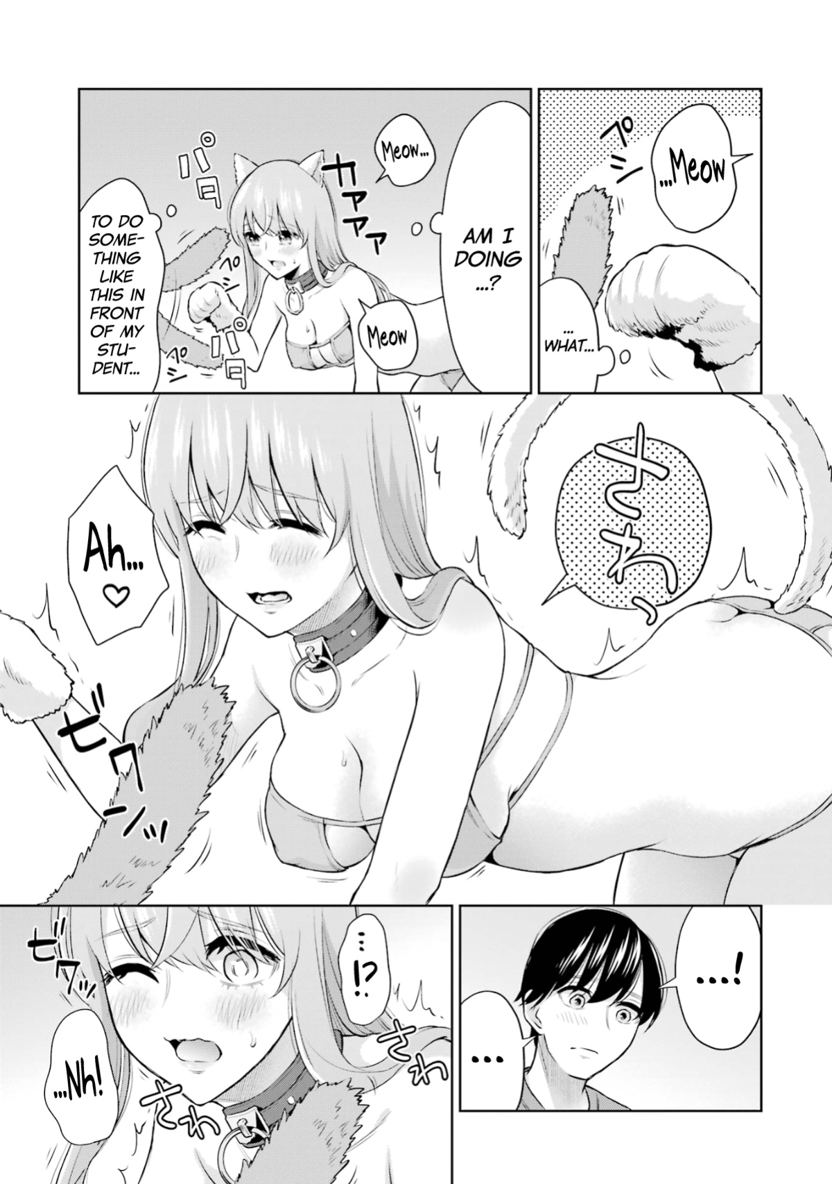 [Hoshikawa Danpa] Sensei No Koto, Kusugutte Ageru Vol.1 [biribiri]