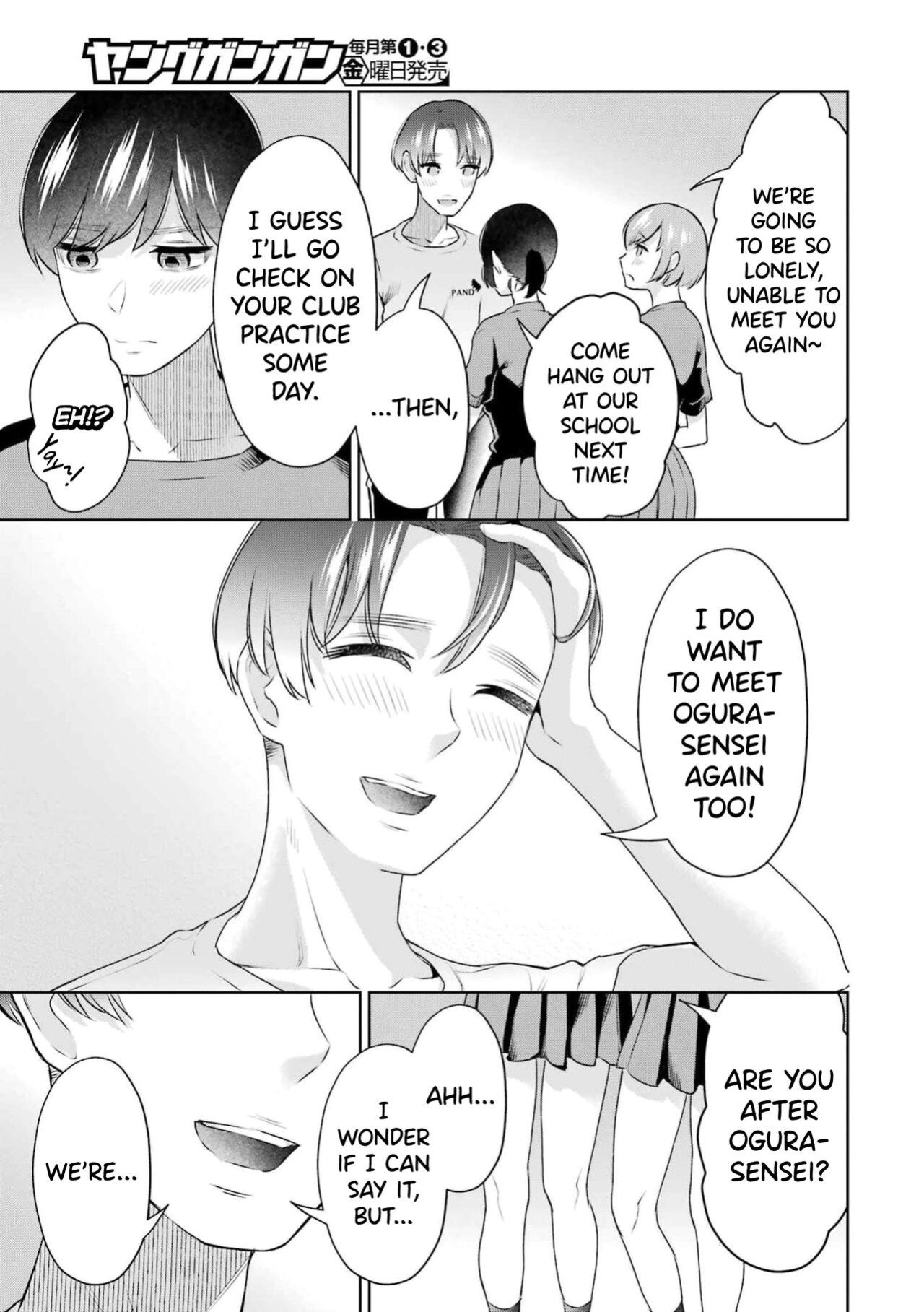 [Hoshikawa Danpa] Sensei No Koto, Kusugutte Ageru Ch.27-31 [biribiri]
