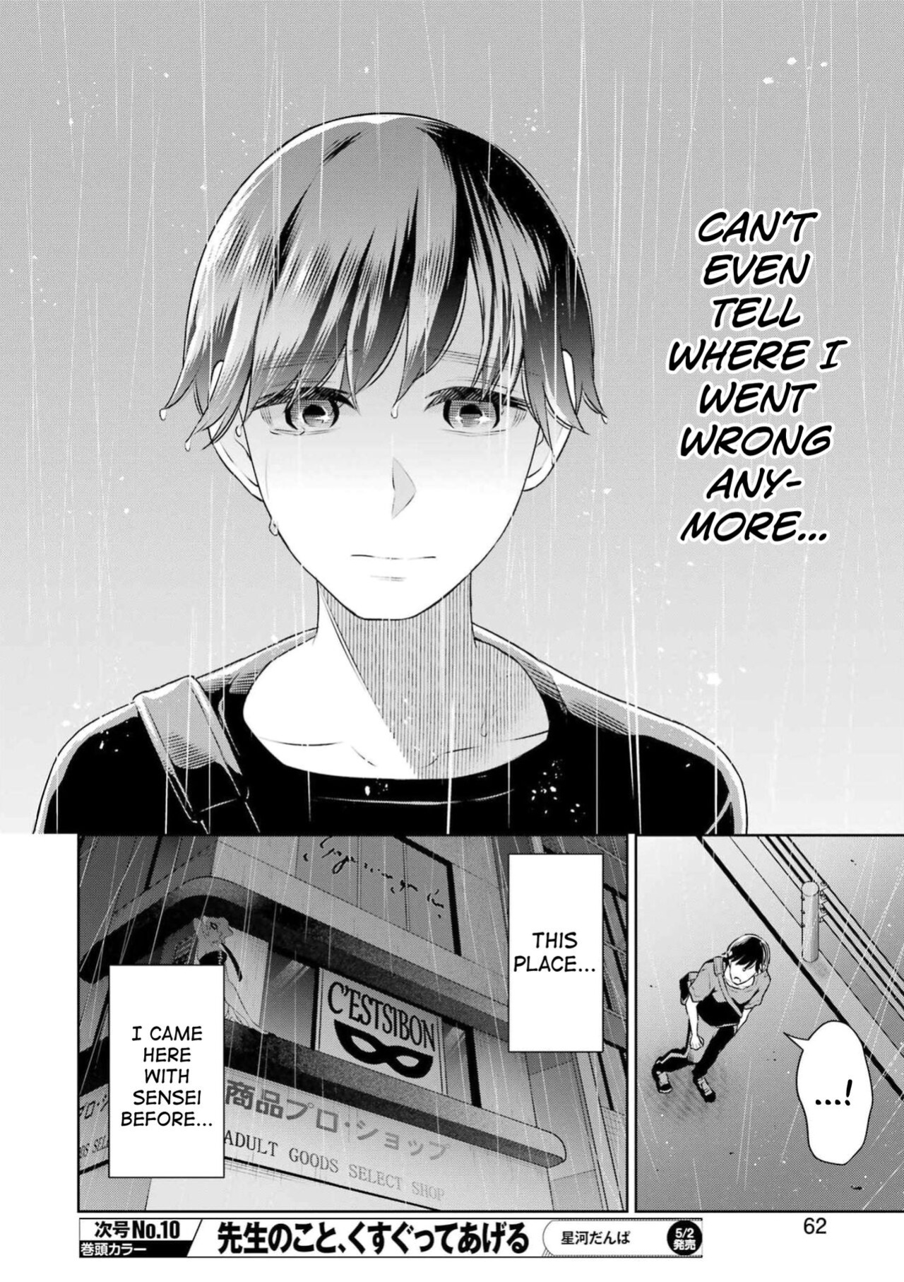 [Hoshikawa Danpa] Sensei No Koto, Kusugutte Ageru Ch.27-31 [biribiri]