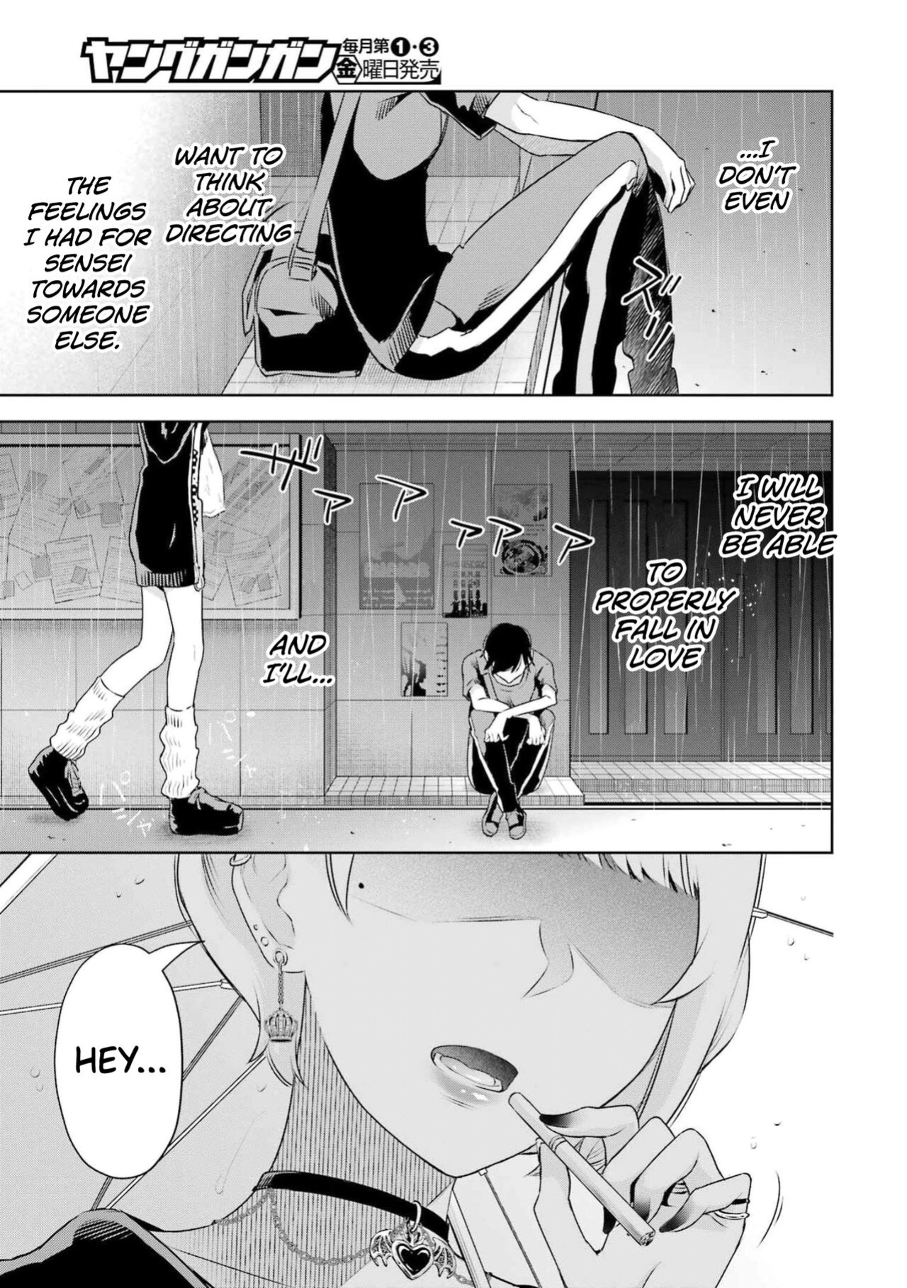 [Hoshikawa Danpa] Sensei No Koto, Kusugutte Ageru Ch.27-31 [biribiri]