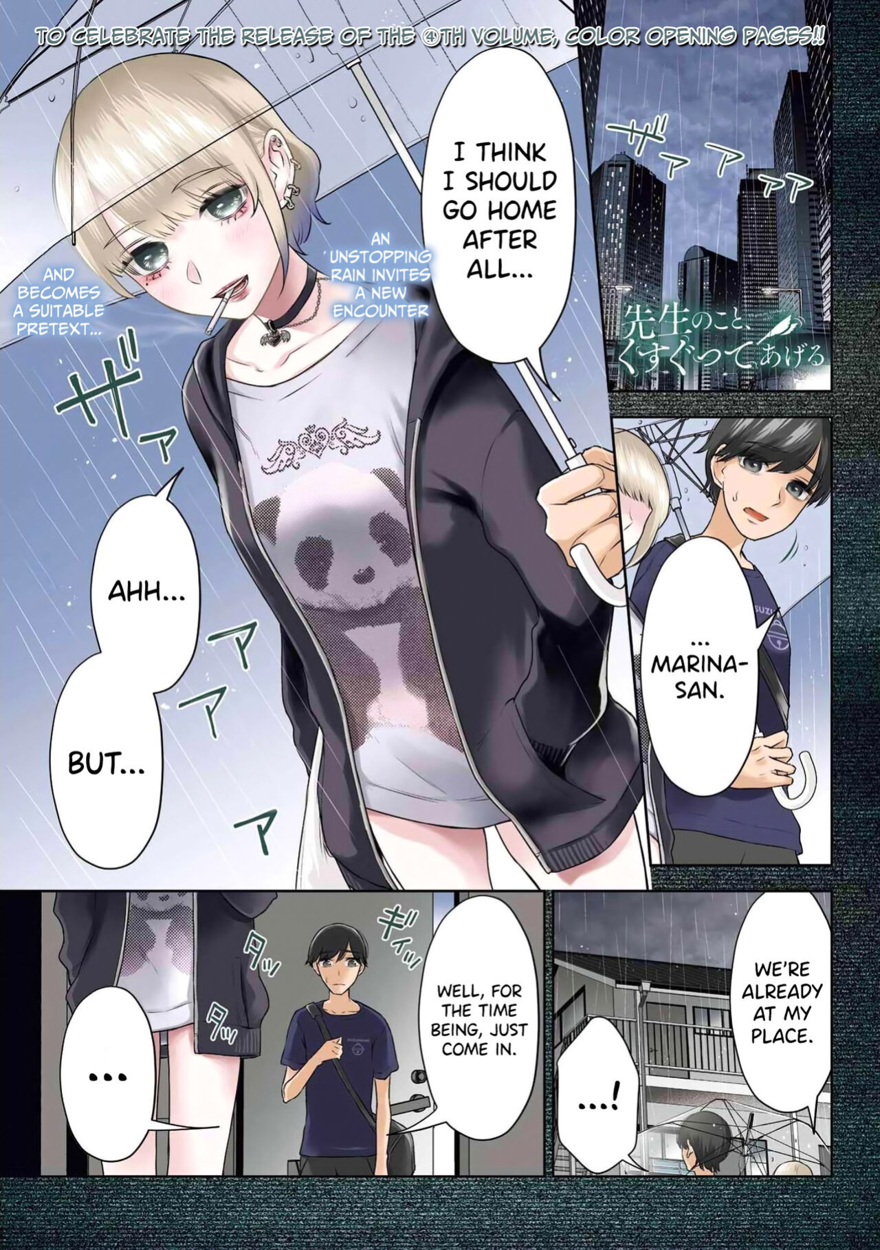 [Hoshikawa Danpa] Sensei No Koto, Kusugutte Ageru Ch.27-31 [biribiri]