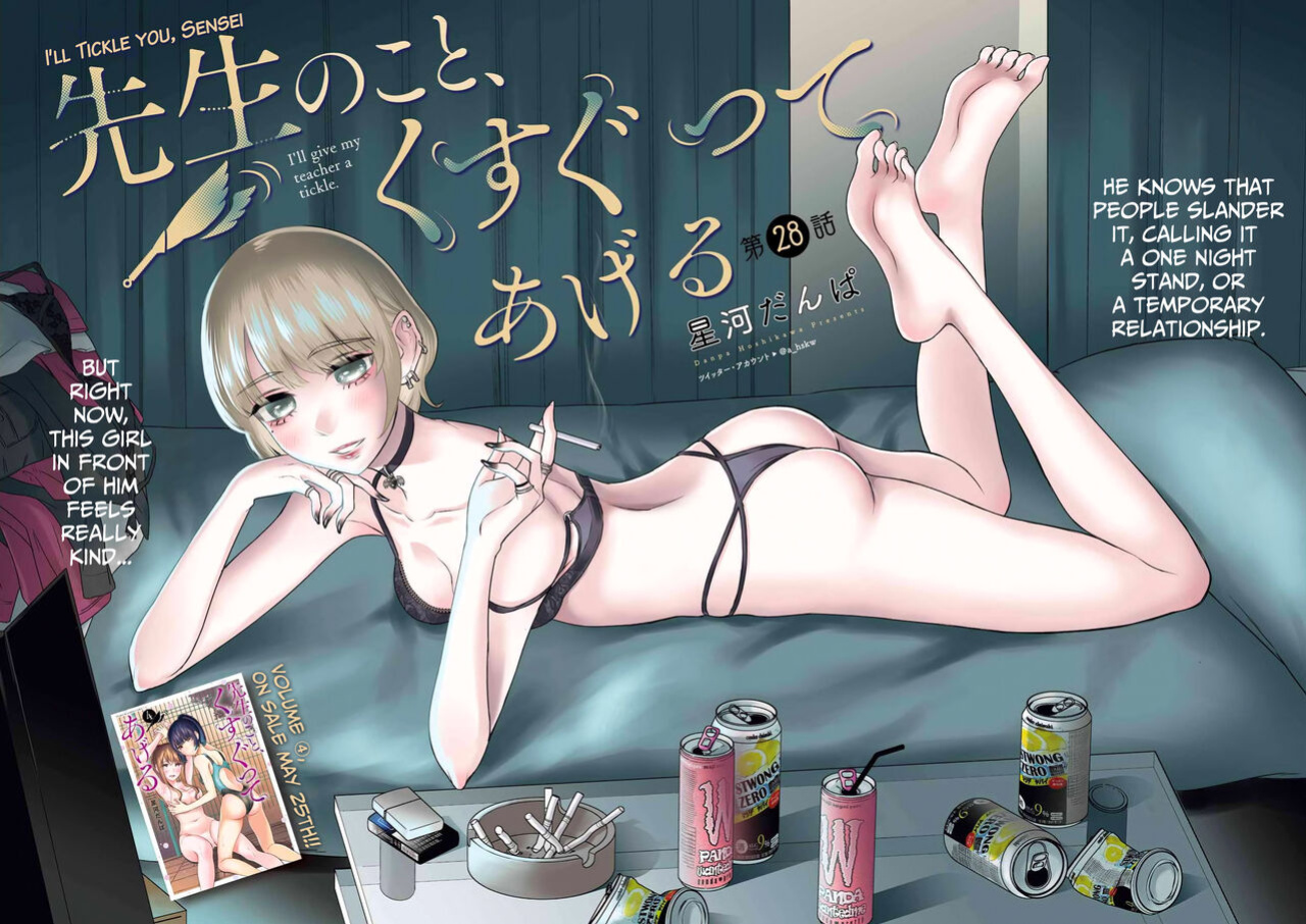 [Hoshikawa Danpa] Sensei No Koto, Kusugutte Ageru Ch.27-31 [biribiri]