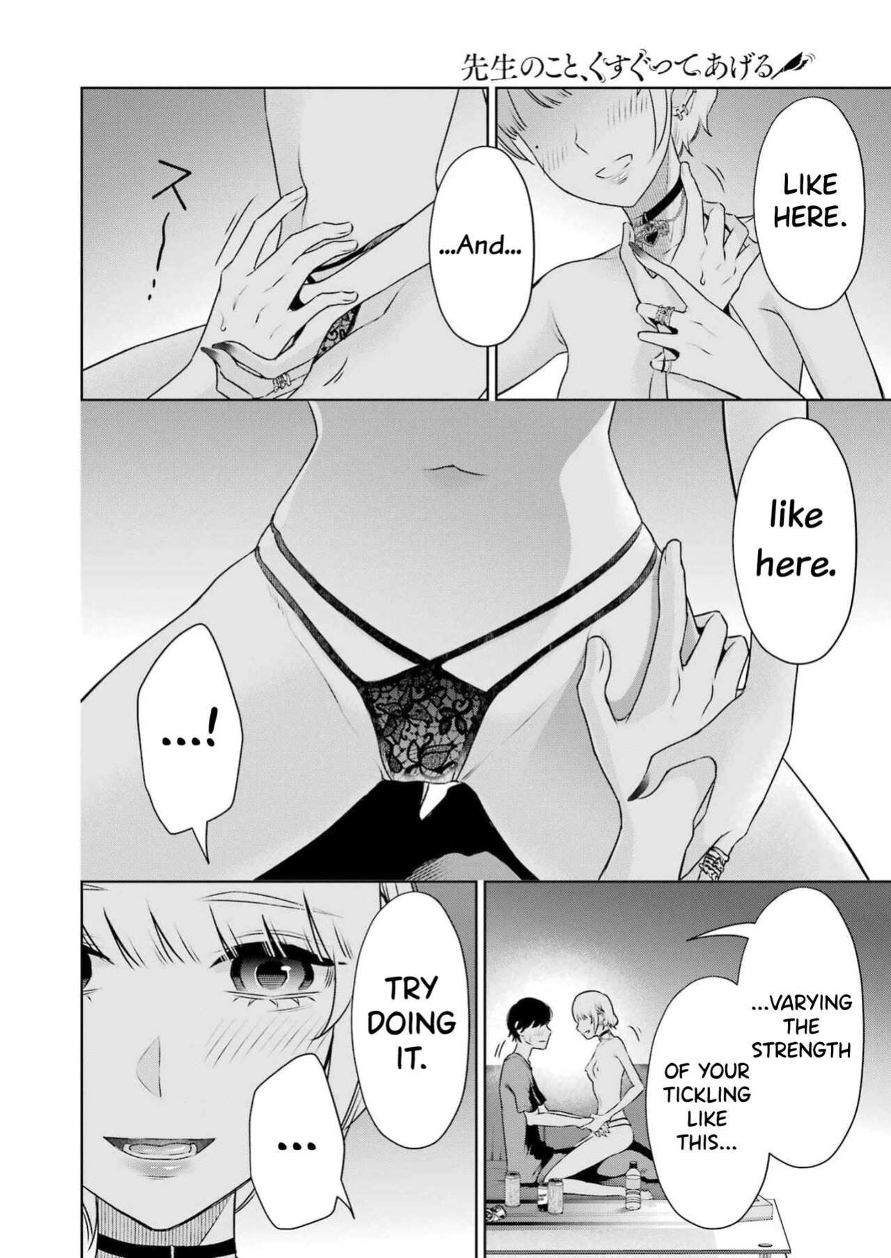 [Hoshikawa Danpa] Sensei No Koto, Kusugutte Ageru Ch.27-31 [biribiri]