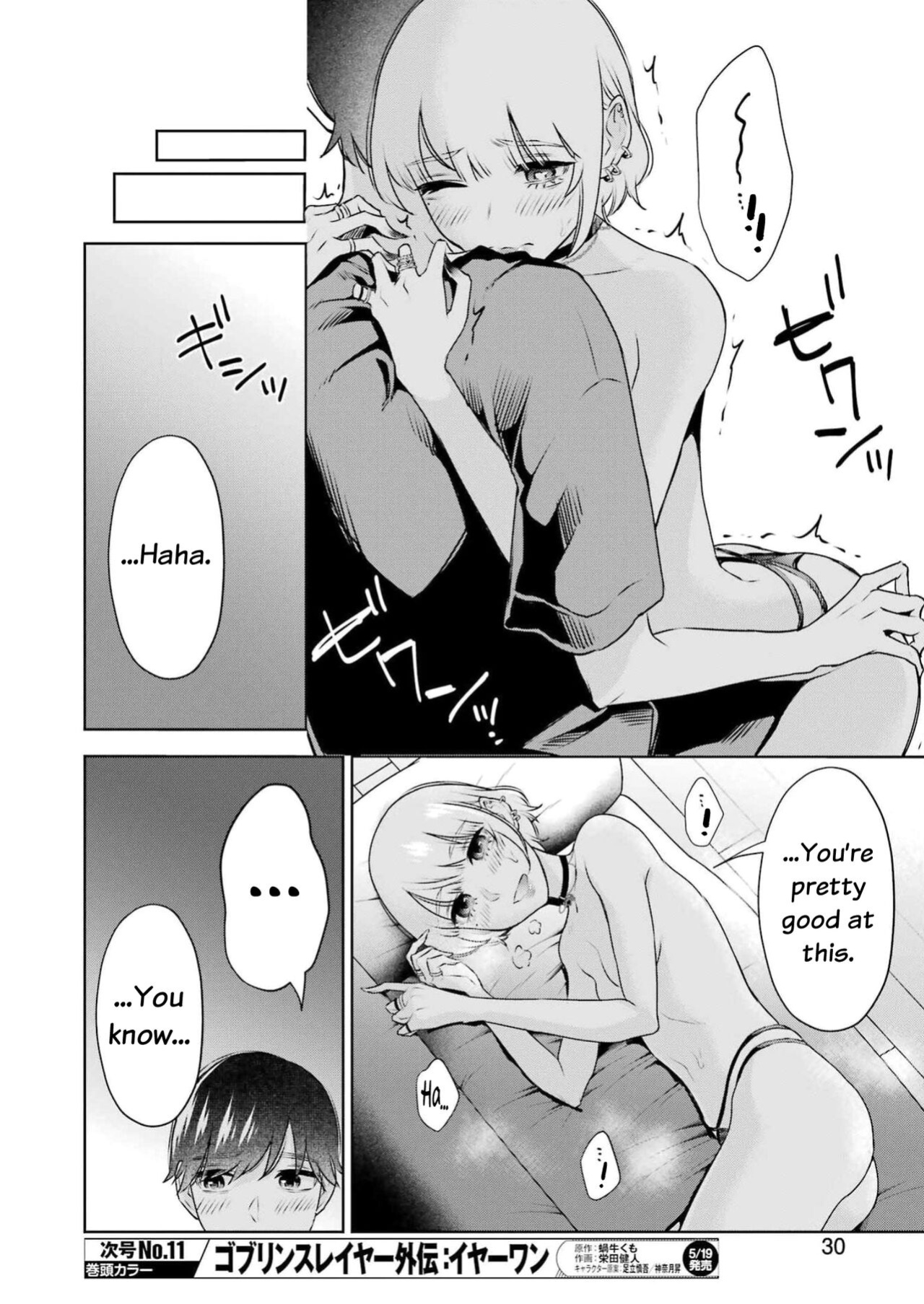[Hoshikawa Danpa] Sensei No Koto, Kusugutte Ageru Ch.27-31 [biribiri]