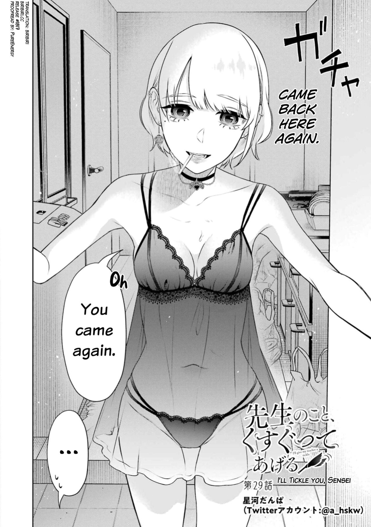 [Hoshikawa Danpa] Sensei No Koto, Kusugutte Ageru Ch.27-31 [biribiri]
