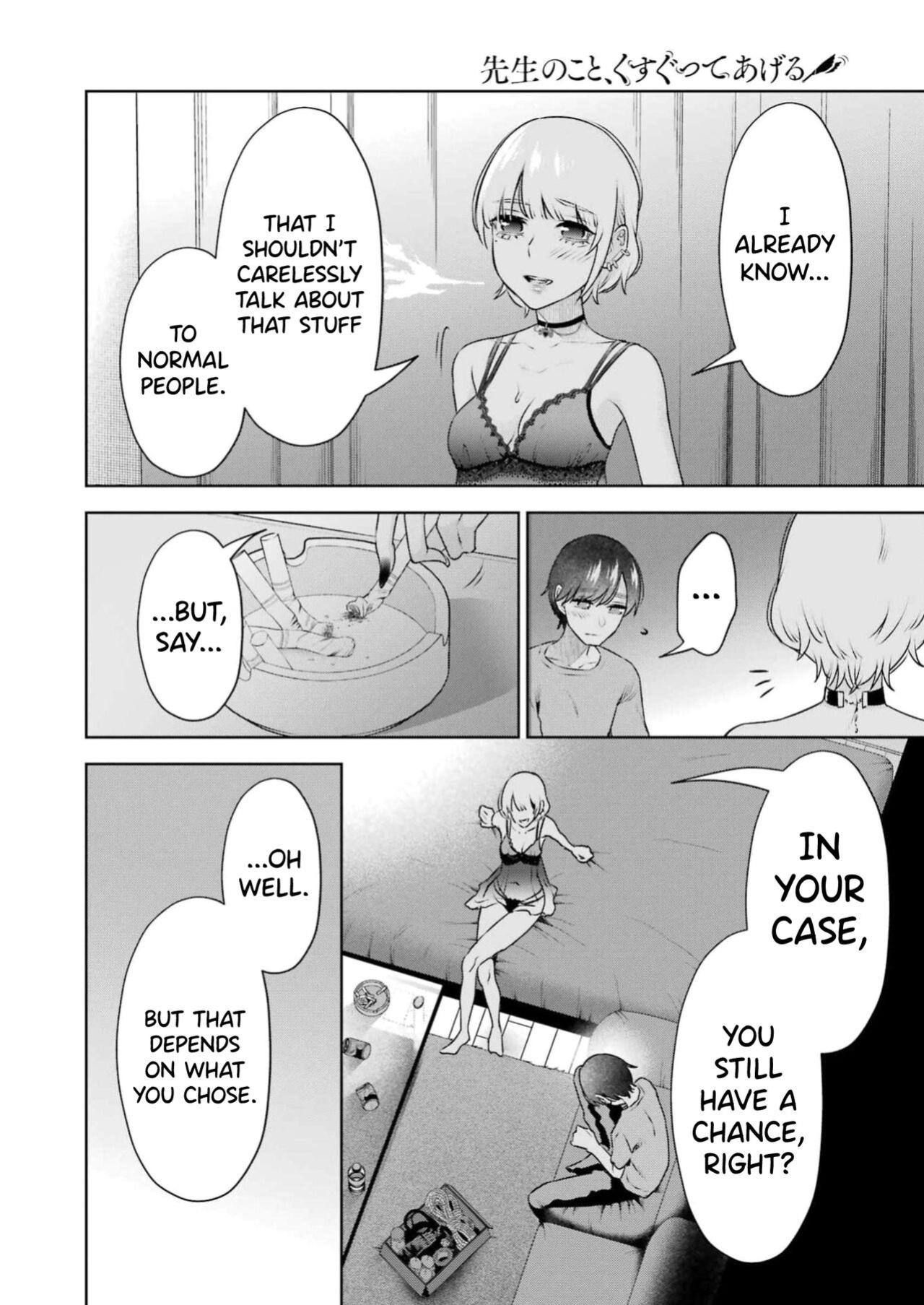 [Hoshikawa Danpa] Sensei No Koto, Kusugutte Ageru Ch.27-31 [biribiri]