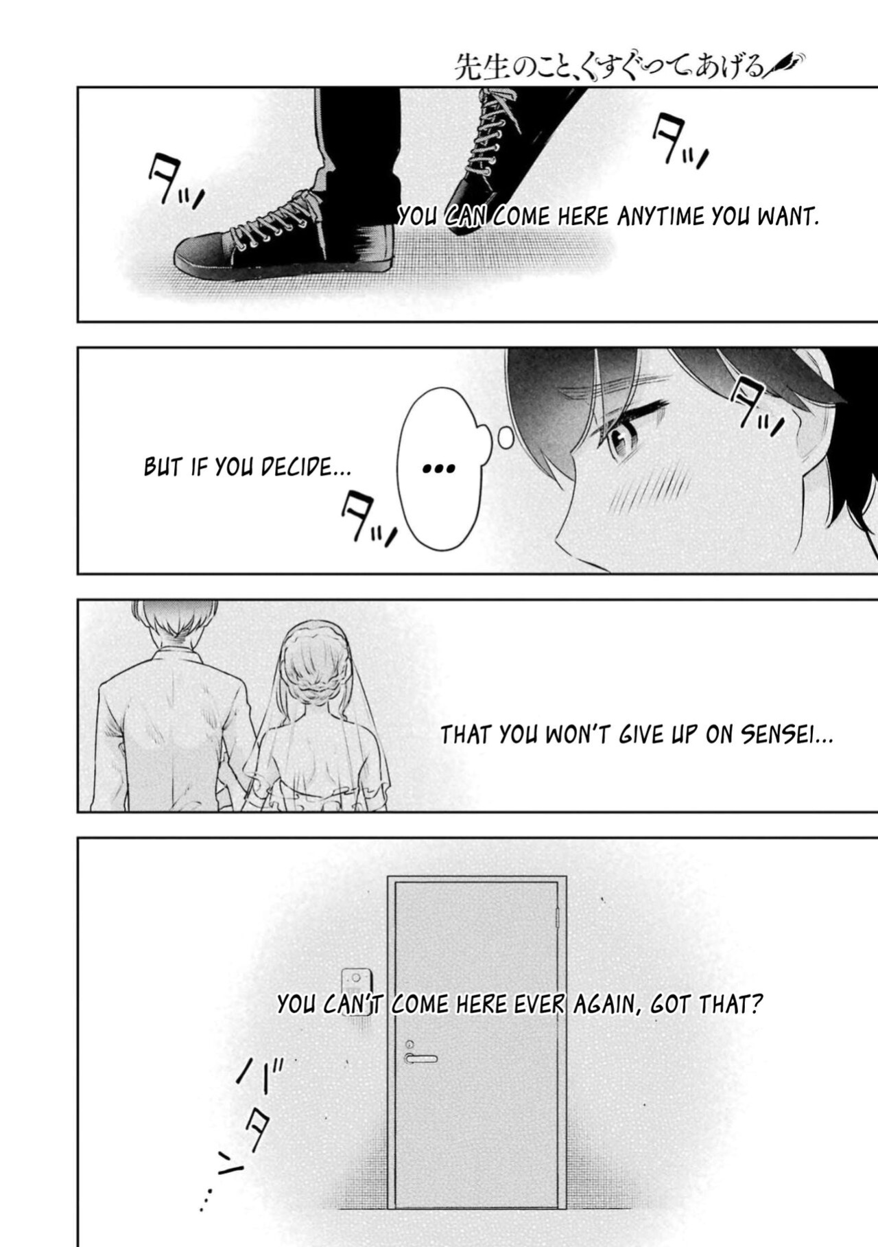 [Hoshikawa Danpa] Sensei No Koto, Kusugutte Ageru Ch.27-31 [biribiri]