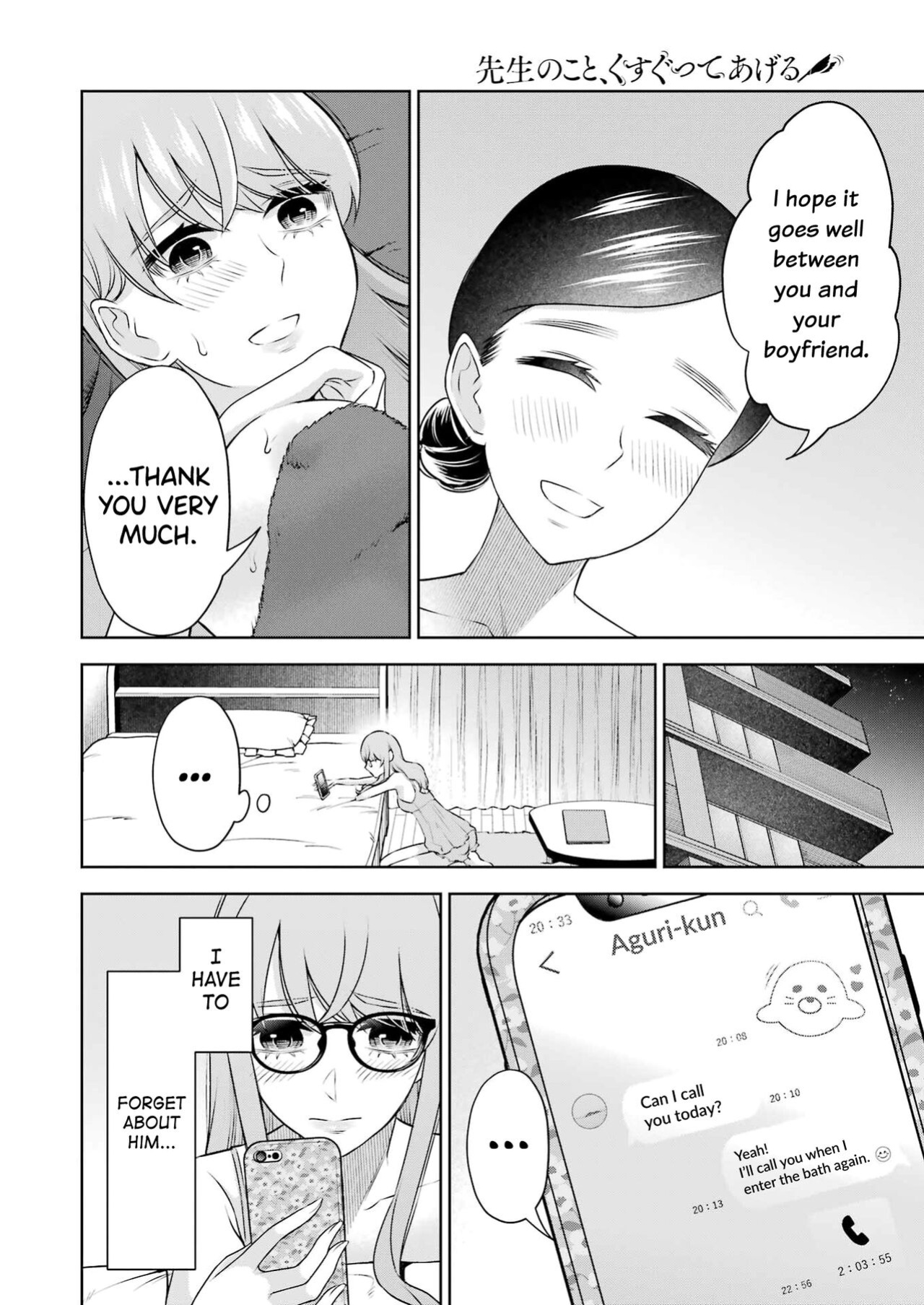 [Hoshikawa Danpa] Sensei No Koto, Kusugutte Ageru Ch.27-31 [biribiri]