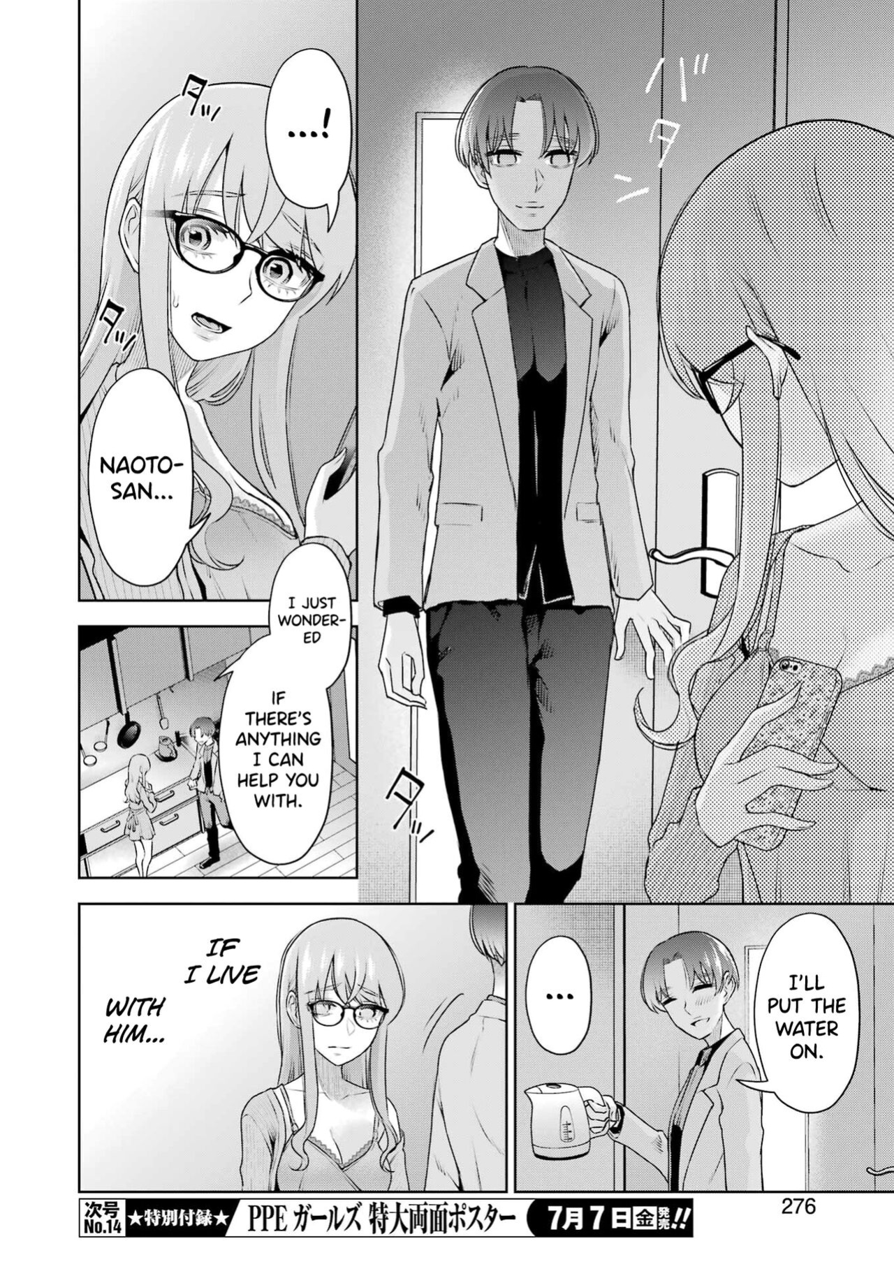 [Hoshikawa Danpa] Sensei No Koto, Kusugutte Ageru Ch.27-31 [biribiri]